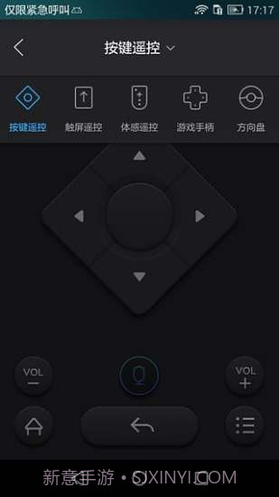 阿里TVapp截图2 阿里TVapp截图2