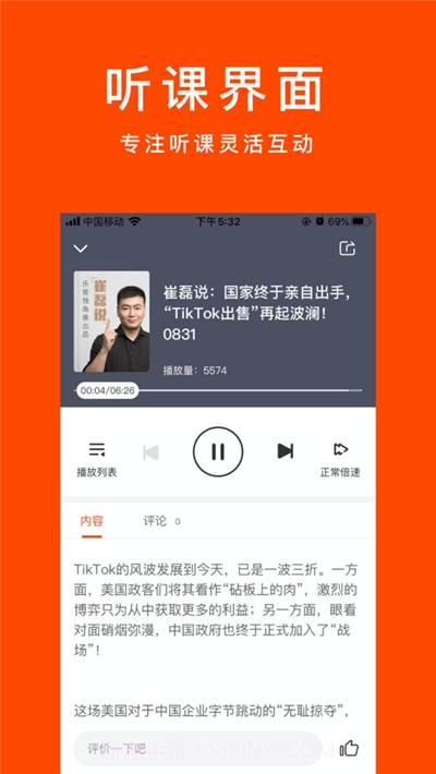 乐客独角兽创业服务平台截图2 乐客独角兽创业服务平台截图2