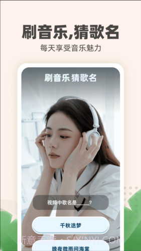 金兔喜刷截图3 金兔喜刷截图3