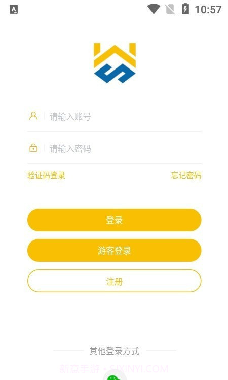 万沙家居截图1 万沙家居截图1