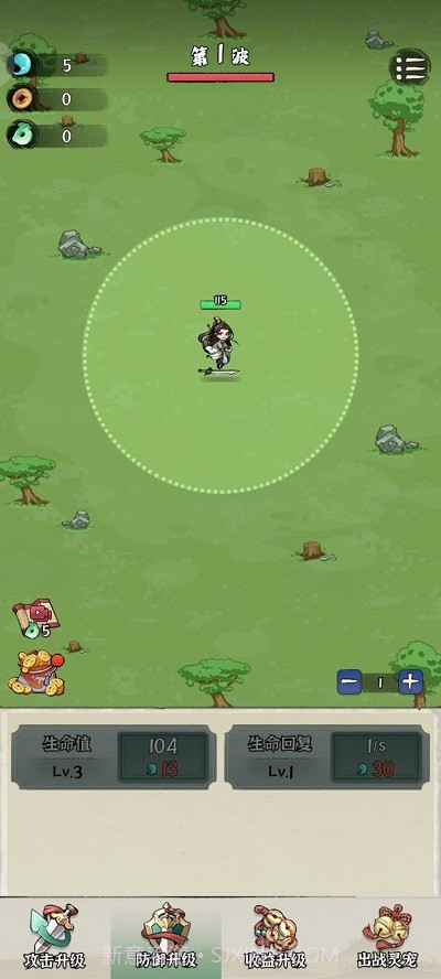 修仙亿万年截图1 修仙亿万年截图1