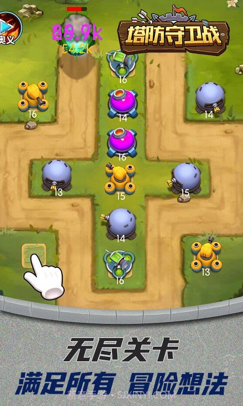 塔防守卫战截图3