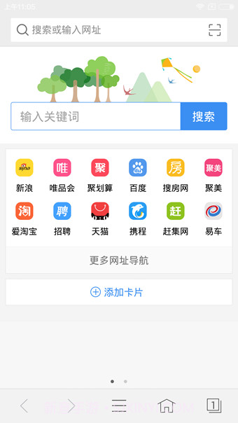vivo手机浏览器 截图2 vivo手机浏览器 截图2