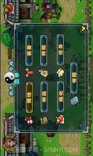 修仙斩魔录截图4