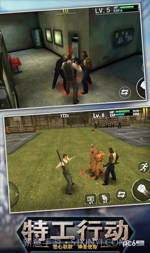 出击英雄岛截图3 出击英雄岛截图3