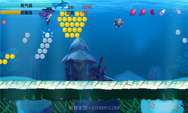 海洋跑酷总动员截图2