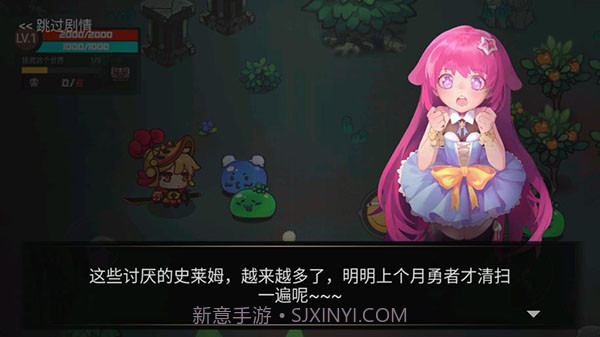 地下城战争v1.9.4截图2