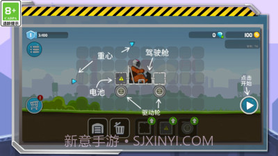 暴爽疯狂赛车游戏截图3 暴爽疯狂赛车游戏截图3