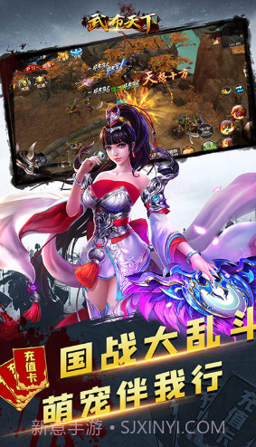 仙元天下送10888元宝版-仙元天下元宝免费送版 V9.5 截图4