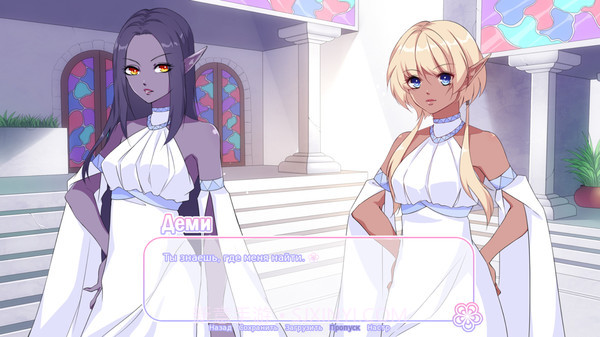 我的爱情女神中文版截图3 我的爱情女神中文版截图3