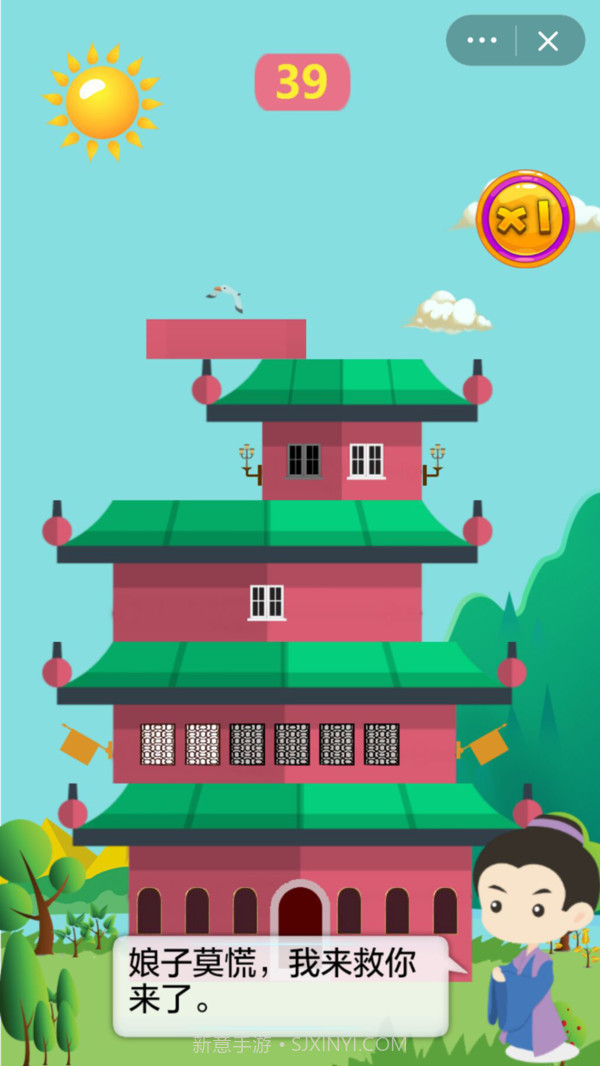 天天爬一爬截图2 天天爬一爬截图2