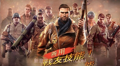 兄弟连3:战争之子截图1 兄弟连3:战争之子截图1