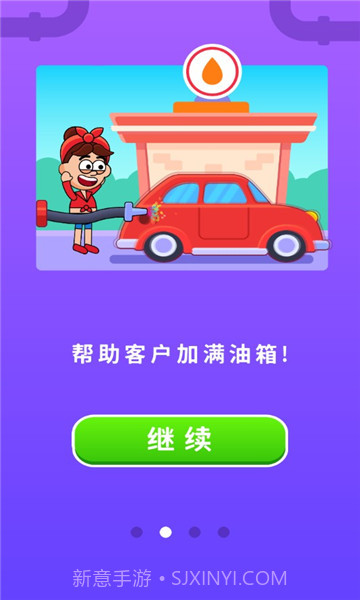 接管大师v1.0.1截图3 接管大师v1.0.1截图3