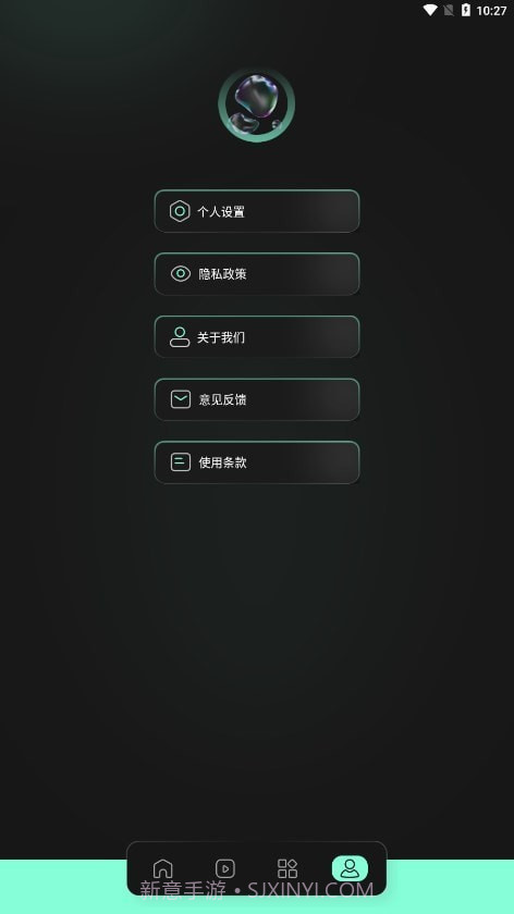 auv剪辑截图4 auv剪辑截图4