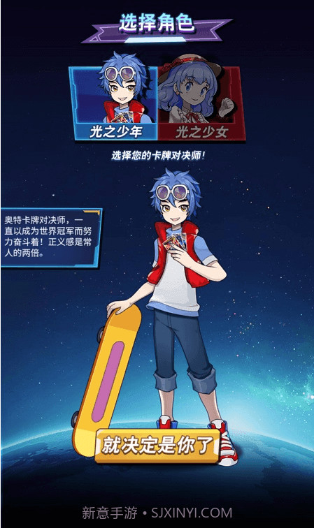 奥特曼卡牌大师免广告版截图1 奥特曼卡牌大师免广告版截图1