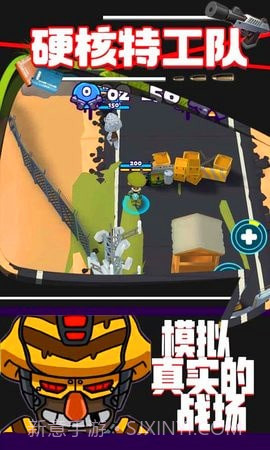 硬核特工队游戏截图1 硬核特工队游戏截图1