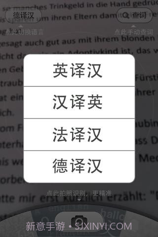 QQ慧眼截图2 QQ慧眼截图2