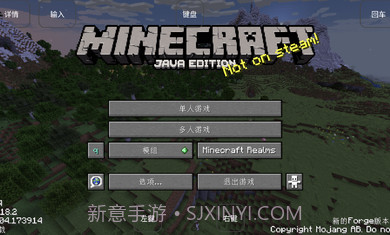 我的世界烦人的村民模组基岩版截图1