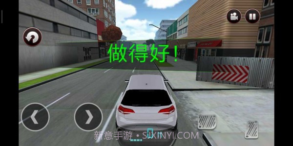 球球飞车截图4 球球飞车截图4