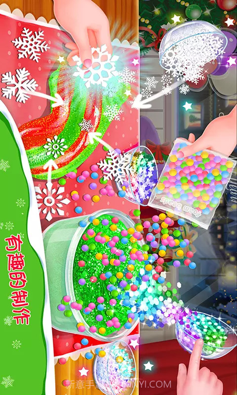圣诞史莱姆截图2