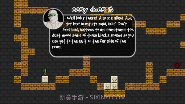 亚历克斯外星人截图3