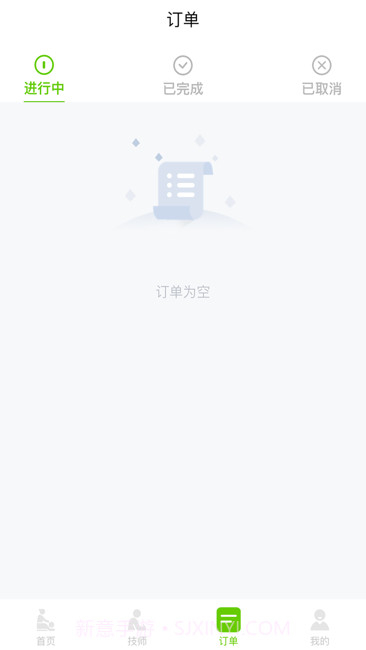 小乔来了截图2 小乔来了截图2