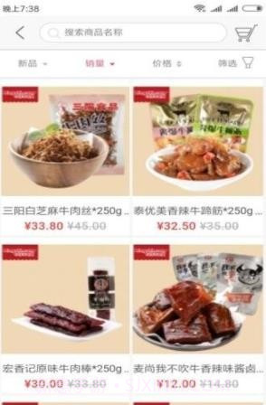 快乐福利购截图2 快乐福利购截图2