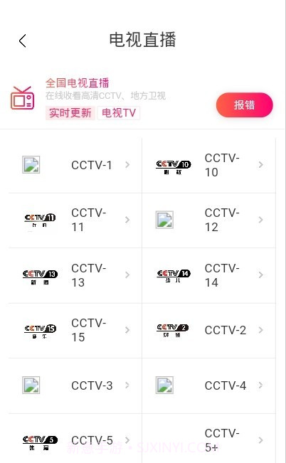 神谕盒子截图1 神谕盒子截图1