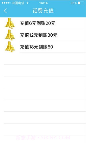 立点通截图1 立点通截图1