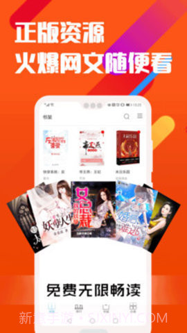 快猫小说截图1 快猫小说截图1