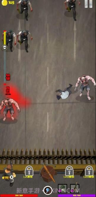 危城守卫截图1 危城守卫截图1