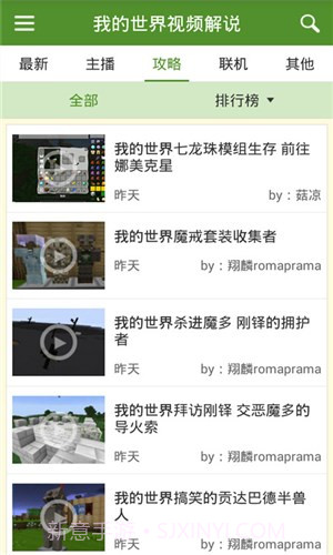 生存战争2盒子截图1