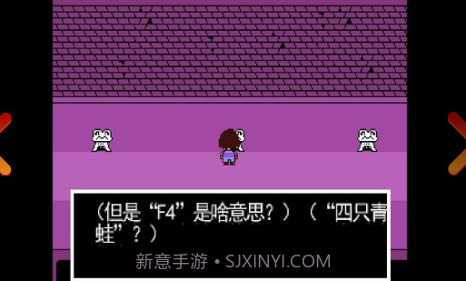 Undertale截图2 Undertale截图2