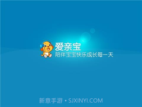 亲宝儿歌4-6岁截图1 亲宝儿歌4-6岁截图1