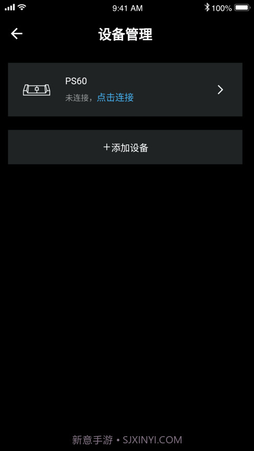 起身运动截图2 起身运动截图2
