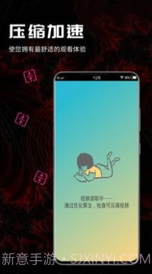 酷咪视频转换截图4 酷咪视频转换截图4