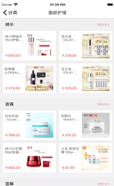 蜜妆城截图3 蜜妆城截图3