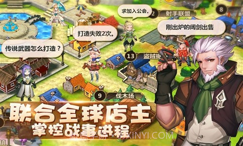 卡德里亚道具屋截图5 卡德里亚道具屋截图5