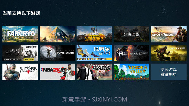 蒸汽云游戏截图4