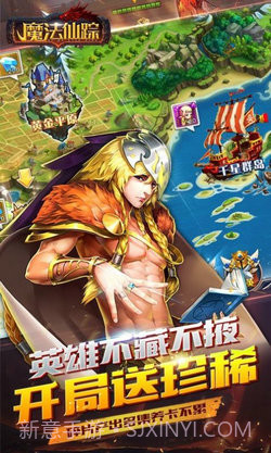 魔法仙踪之冰火世界截图3 魔法仙踪之冰火世界截图3