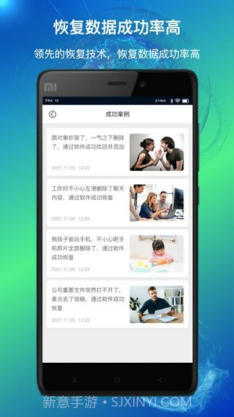 量子数据恢复截图3 量子数据恢复截图3