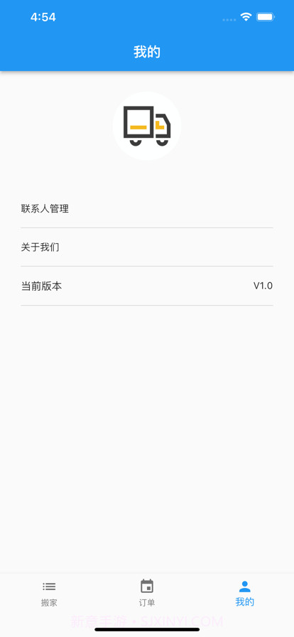 简单搬截图4 简单搬截图4