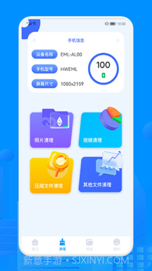 recuva数据恢复截图2 recuva数据恢复截图2