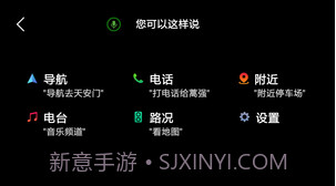 车萝卜手机版截图2 车萝卜手机版截图2