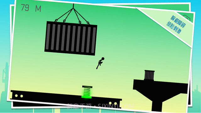 奔跑吧火柴人截图1 奔跑吧火柴人截图1