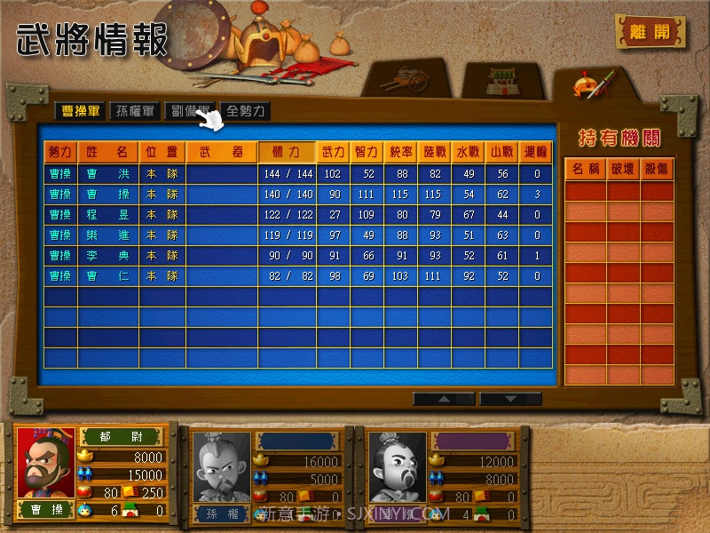 富甲天下4修改地图mod截图2 富甲天下4修改地图mod截图2