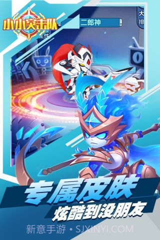 小小突击队应用宝版截图5 小小突击队应用宝版截图5