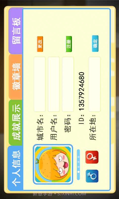 无敌英语网络版截图2 无敌英语网络版截图2