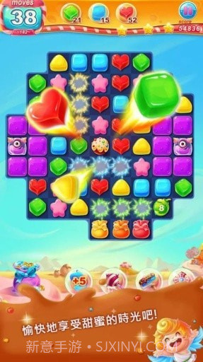 甜蜜糖果乐园截图3 甜蜜糖果乐园截图3