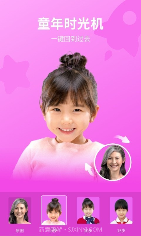 乐咔相机截图1 乐咔相机截图1